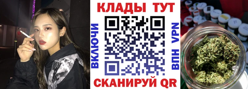 Какие есть наркотики Егорьевск A-PVP COCAIN ГАШИШ blacksprut ссылка МАРИХУАНА Меф