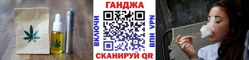 мориарти официальный сайт  Егорьевск  Canna-Cookies конопля 