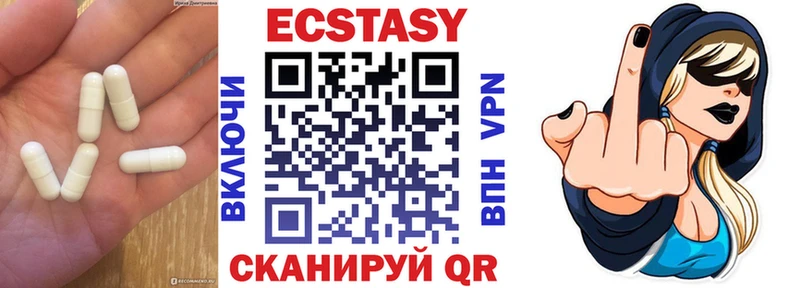 Экстази louis Vuitton  Егорьевск 