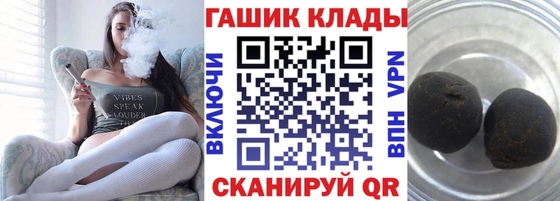 ГАШИШ Cannabis  Егорьевск 