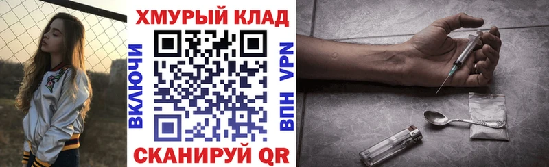 Героин VHQ  Егорьевск 