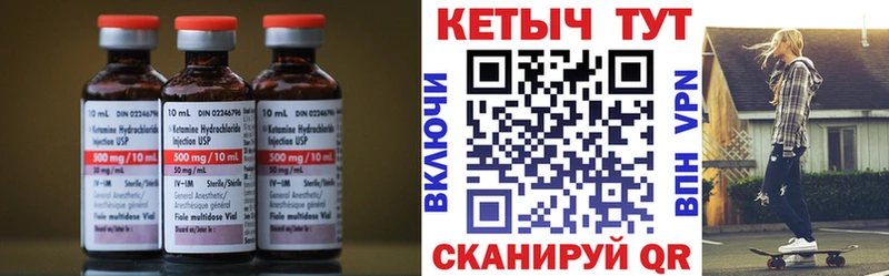 ссылка на мегу онион  Егорьевск  КЕТАМИН VHQ 