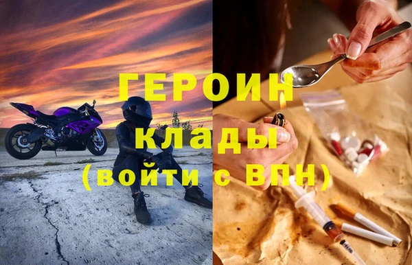 соль ск Богородицк