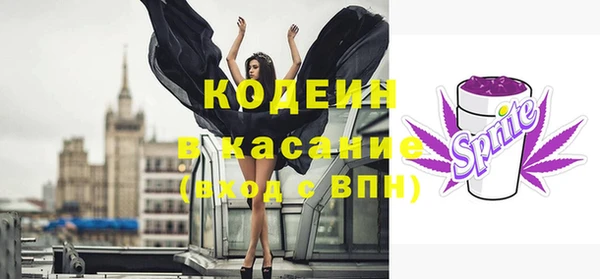 меф VHQ Белокуриха