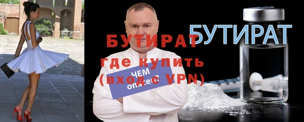 кокс Бронницы