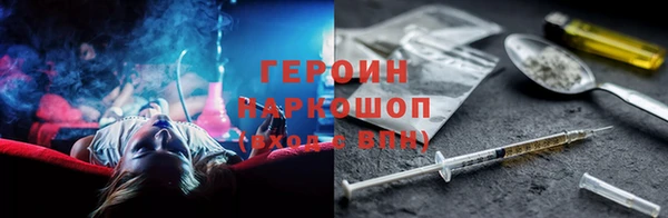 альфа пвп VHQ Бугульма