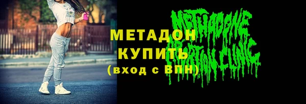 стаф Покачи