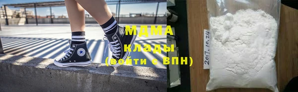 соль ск Богородицк