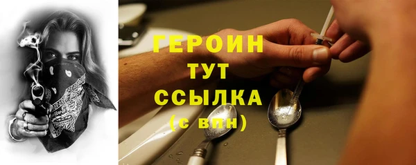 кокс Богородск