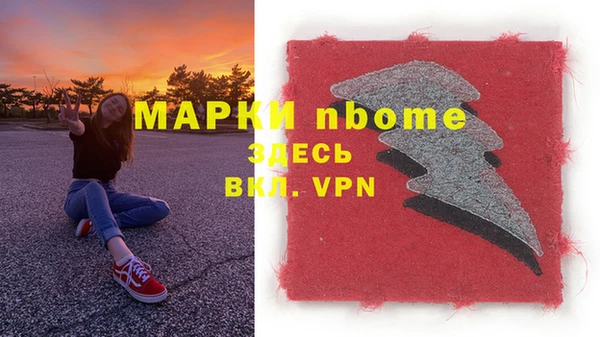 кокс Бронницы
