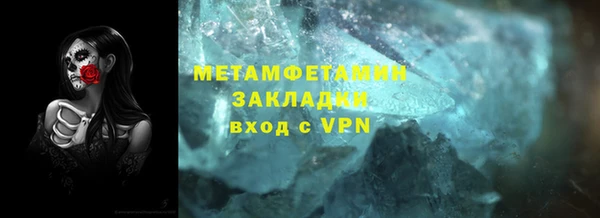 скорость mdpv Богданович