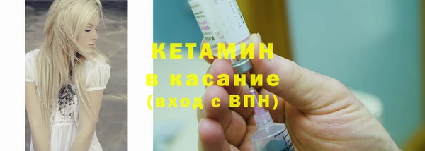 COCAINE Покров
