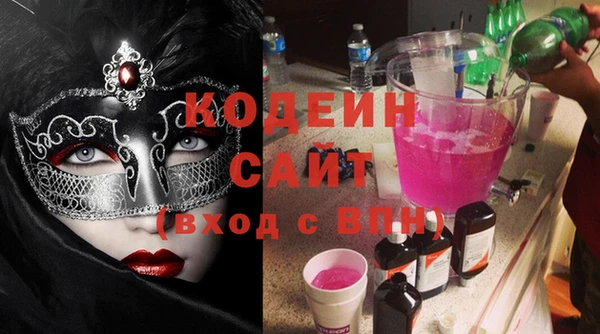 альфа пвп VHQ Бугульма