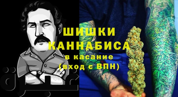 альфа пвп VHQ Бугульма