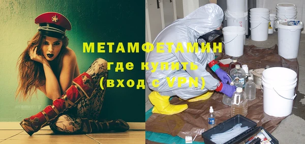 альфа пвп VHQ Бугульма