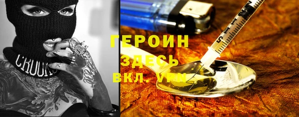 гашиш Покровск