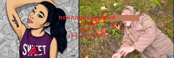 альфа пвп VHQ Бугульма