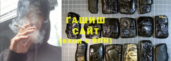 соль курить ск Ветлуга