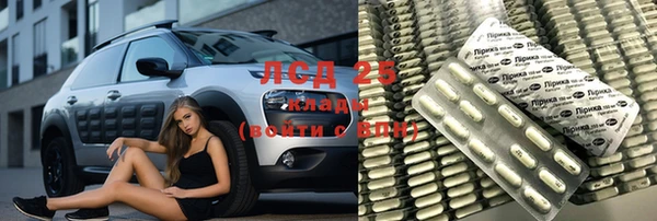 альфа пвп VHQ Бугульма