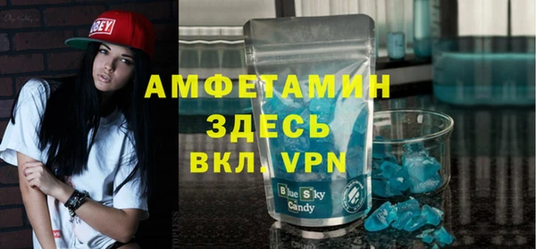 скорость mdpv Богданович
