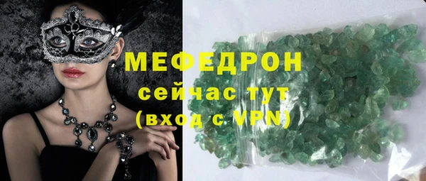 COCAINE Покров