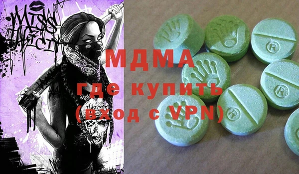 скорость mdpv Богданович