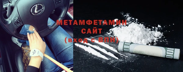 гашиш Покровск
