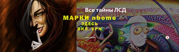 кокс Бронницы