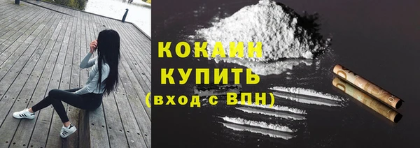 кокс Богородск