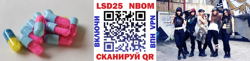 даркнет сайт Егорьевск LSD-25 экстази кислота