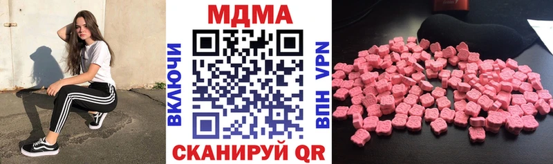 дарк нет телеграм  Егорьевск  МДМА crystal 