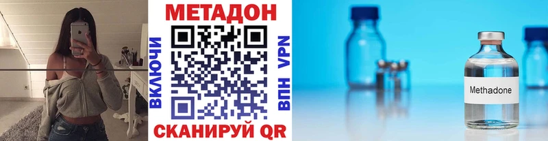 МЕТАДОН мёд Егорьевск