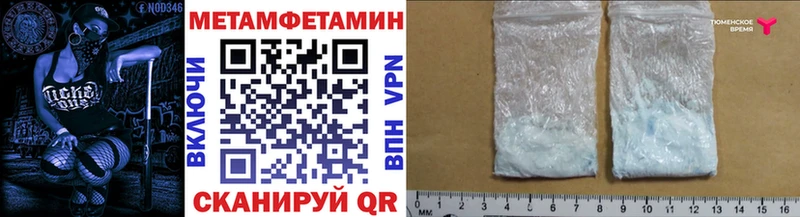 закладки  Егорьевск  МЕТАМФЕТАМИН винт 